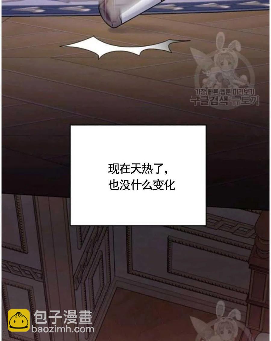 第31话2