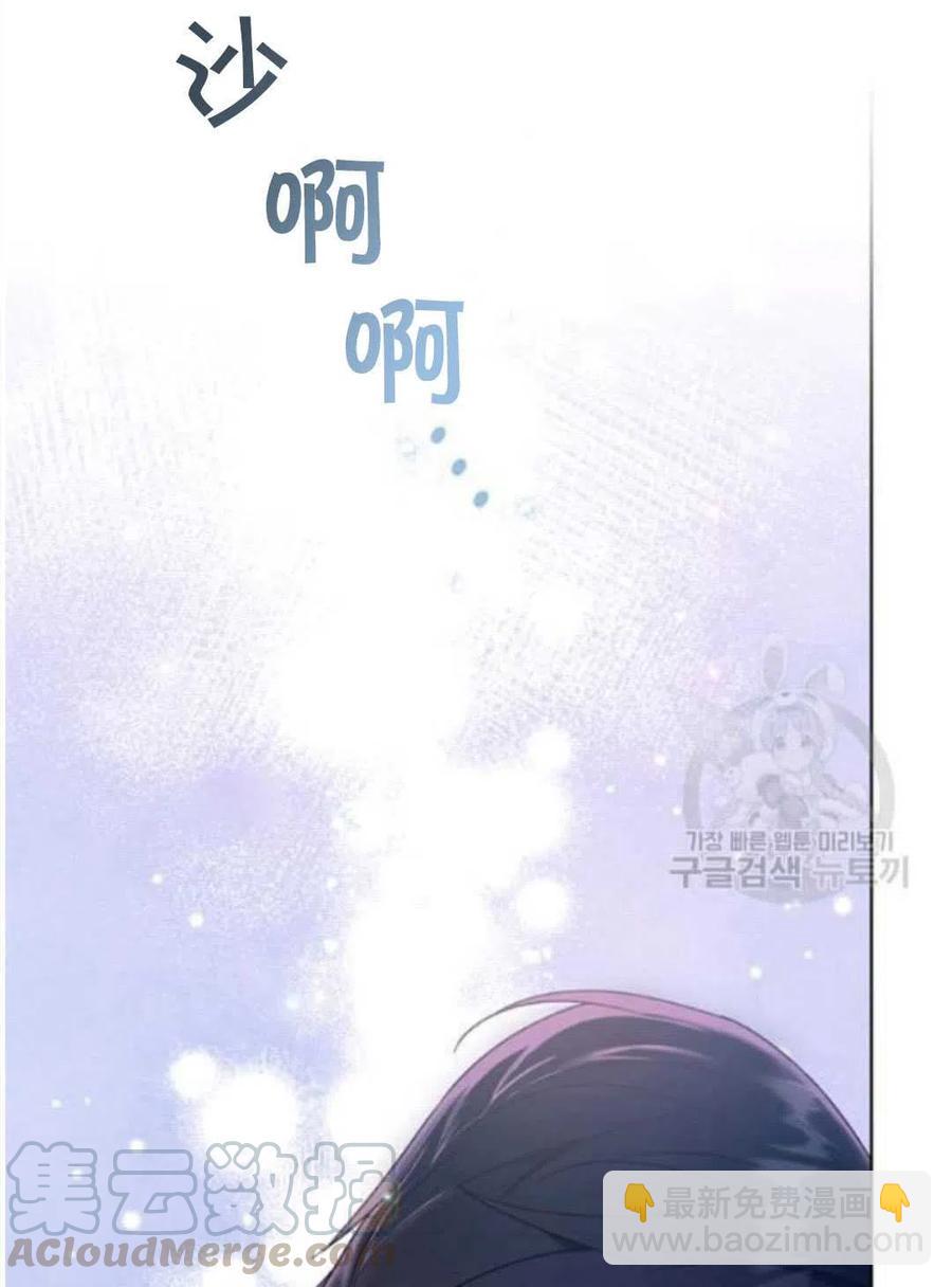 第31话20