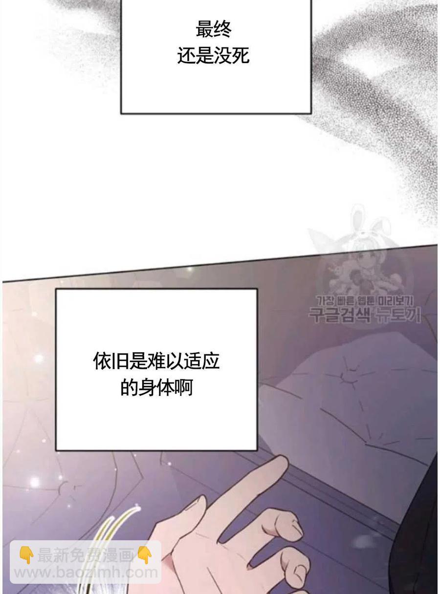第31话26