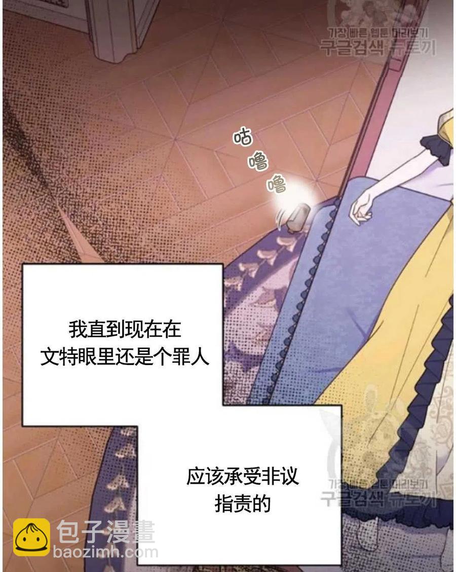 第31话3