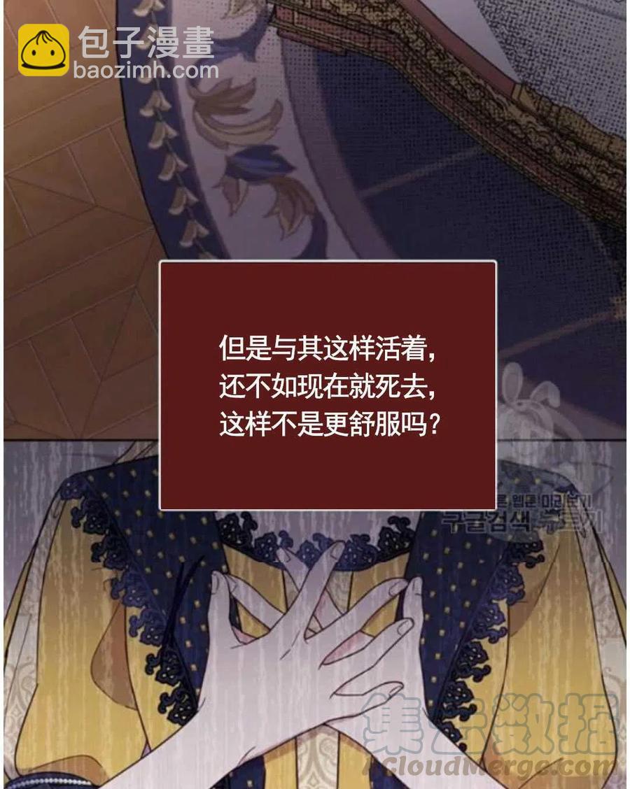第31话4