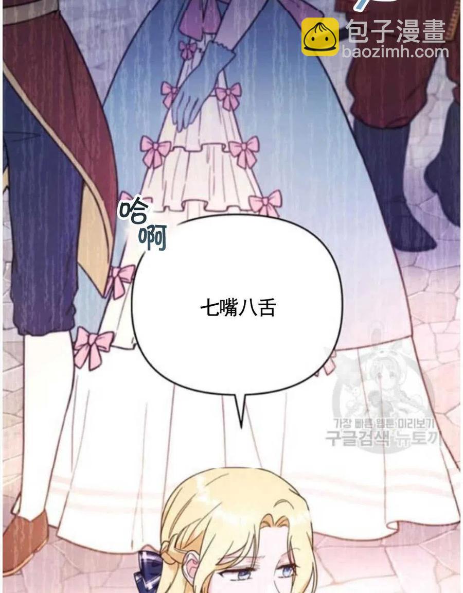 第31话42