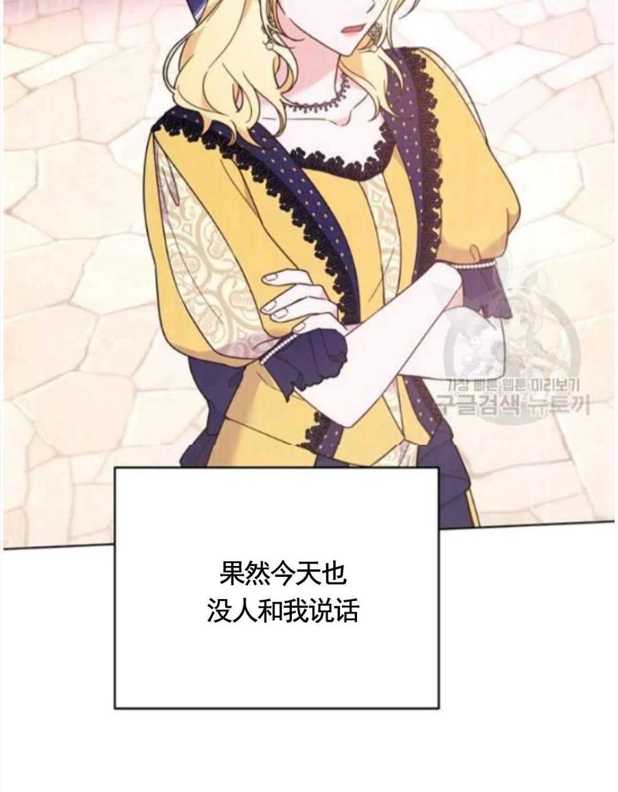 第31话43