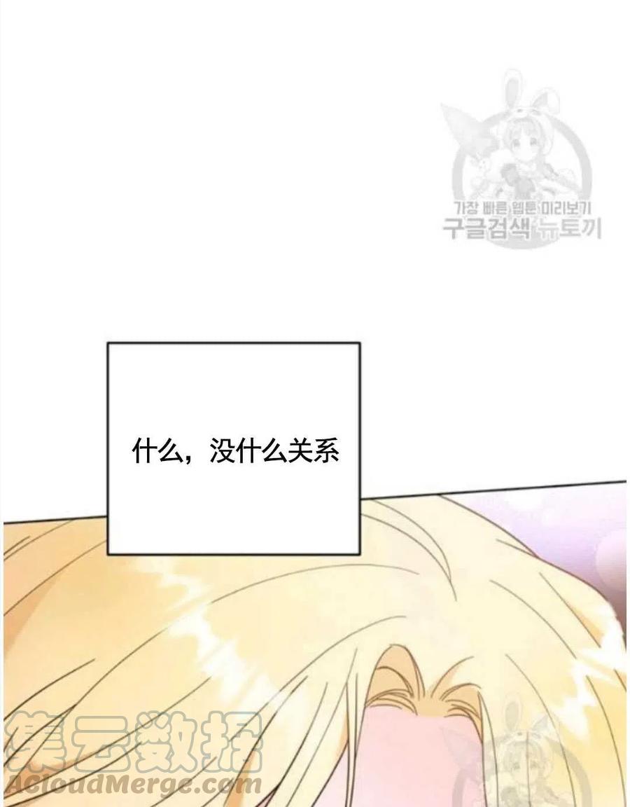 第31话44