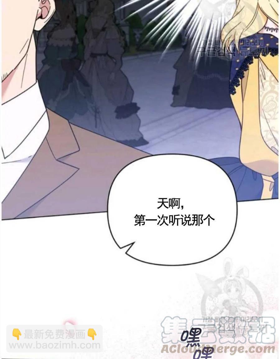 第31话48