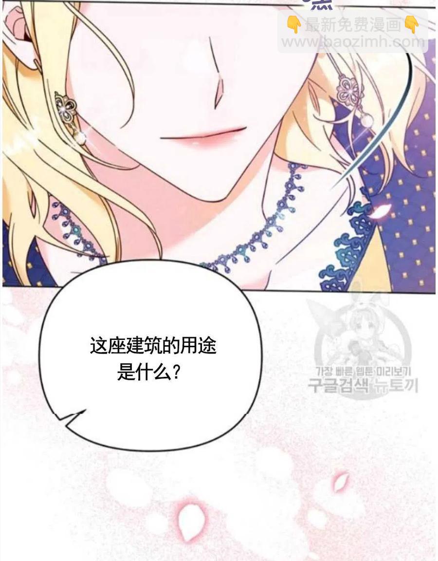 第31话49