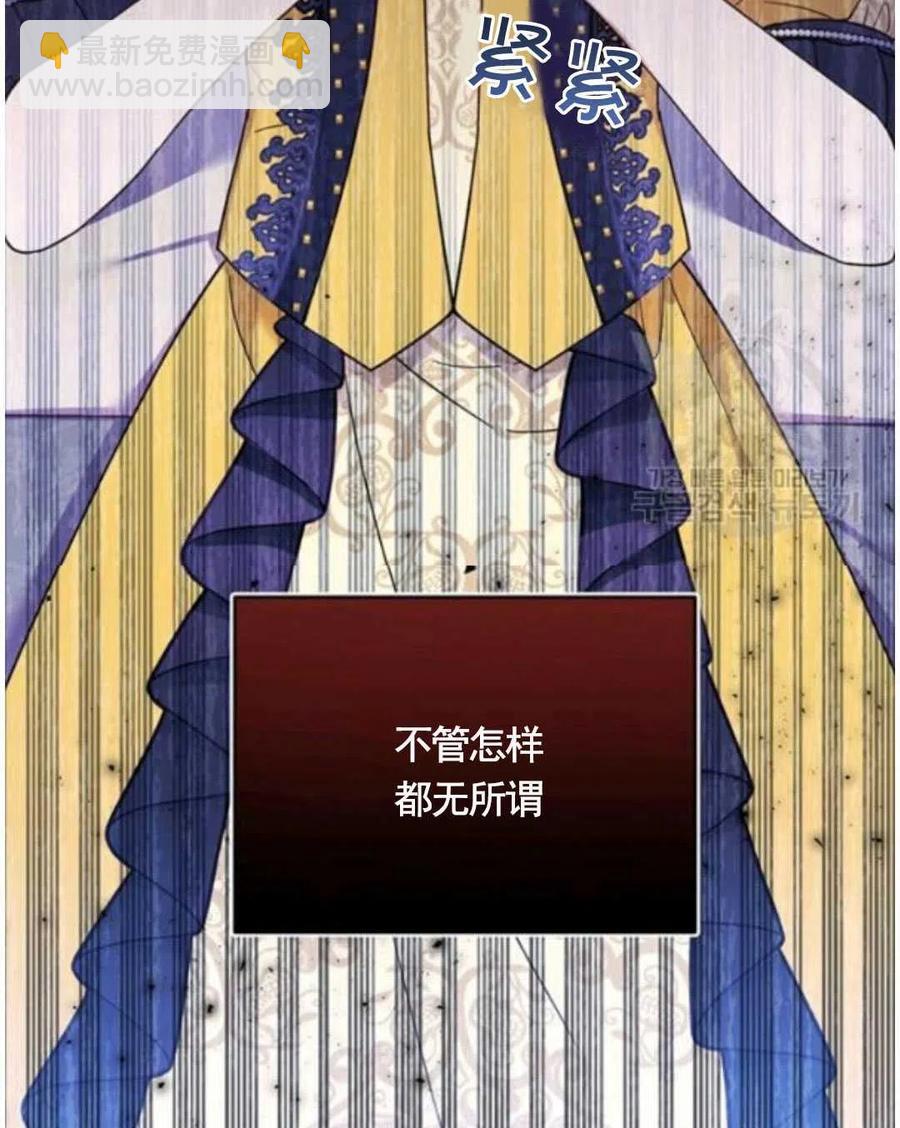 第31话5