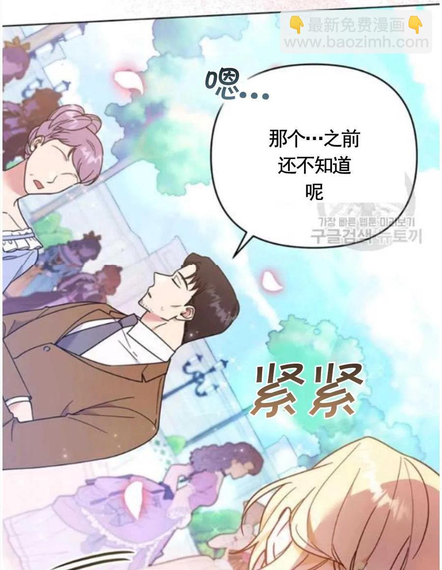 第31话54