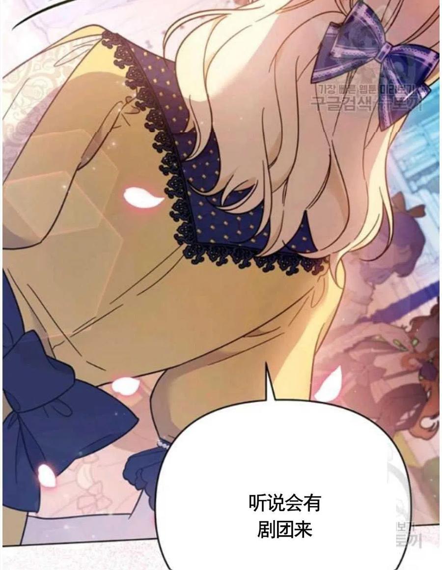 第31话55