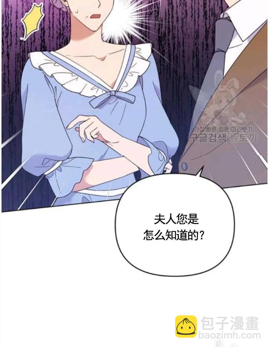 第31话57