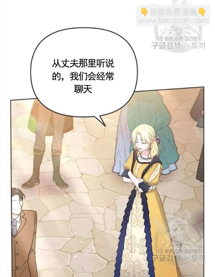 第31话58