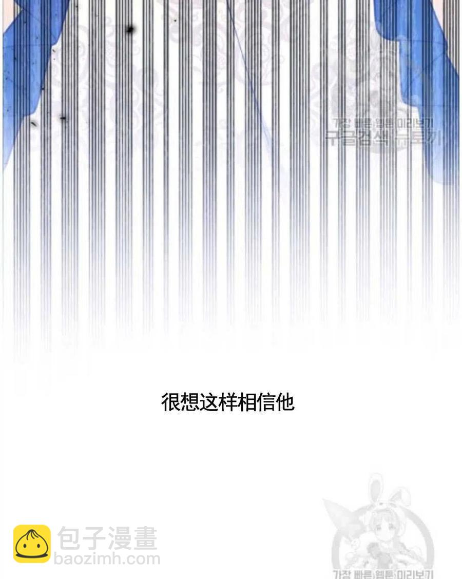 第31话6