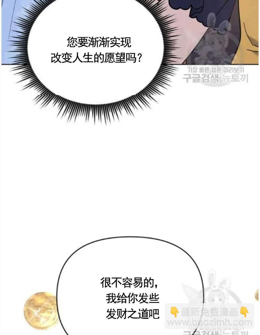 第31话61