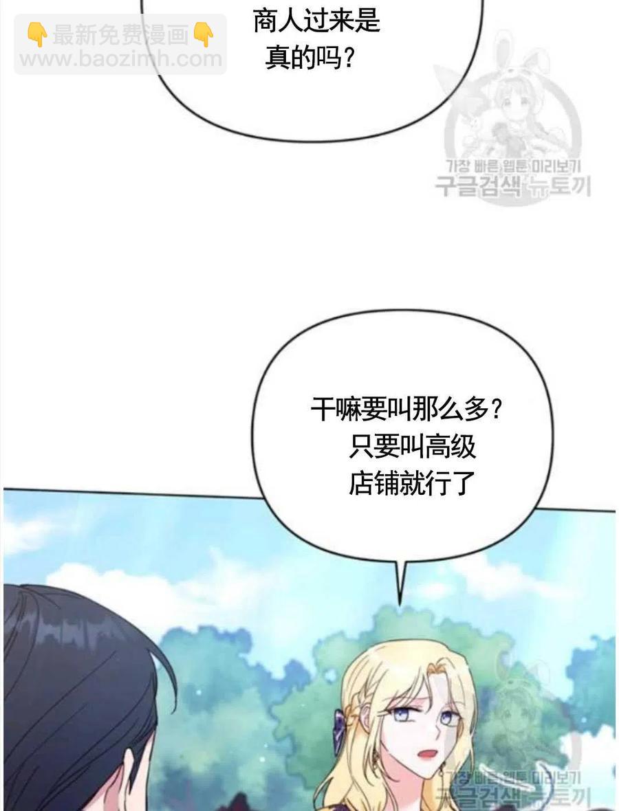 第31话67