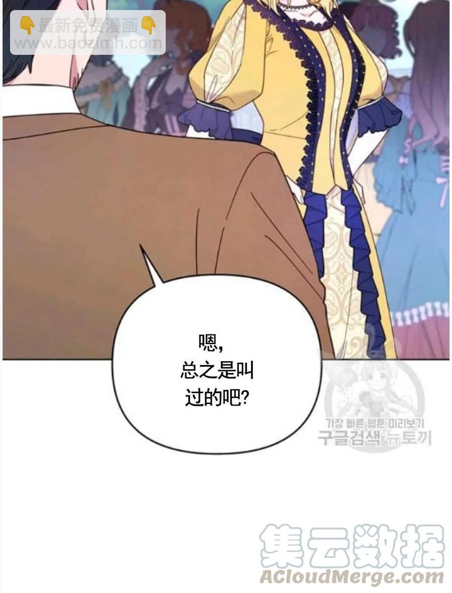 第31话68
