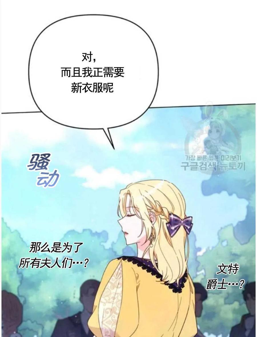 第31话69