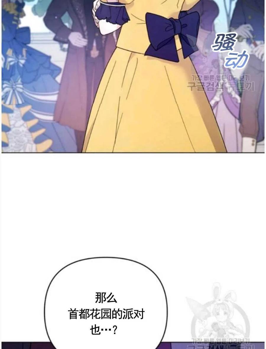第31话70