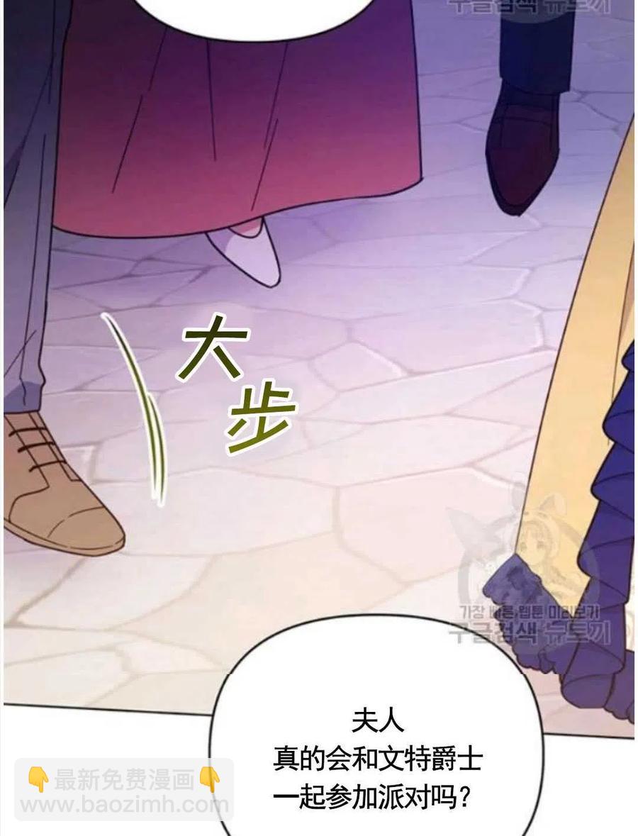 第31话71