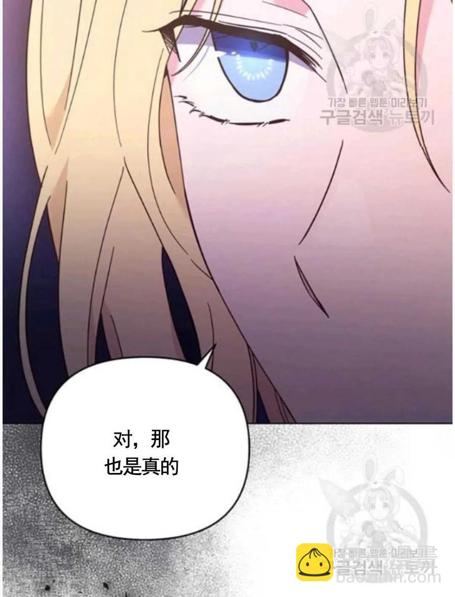 第31话73