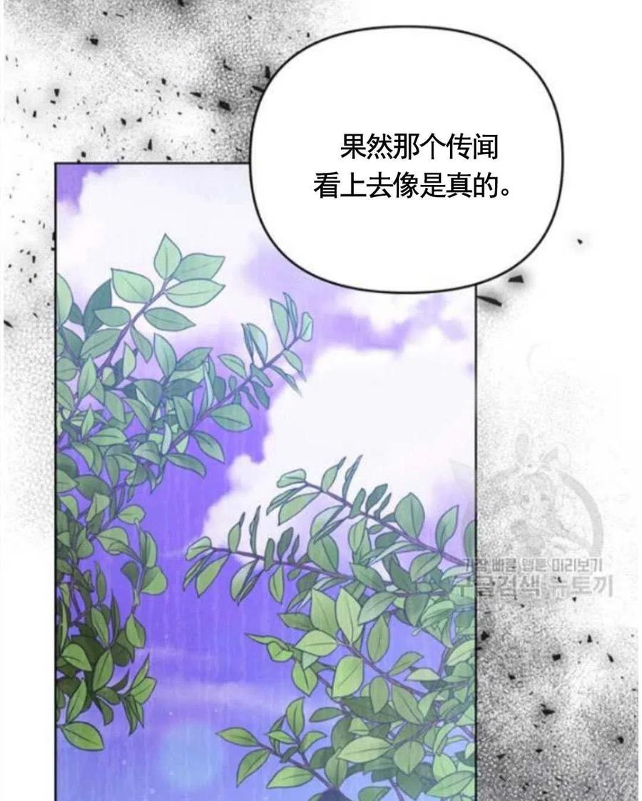 第31话74