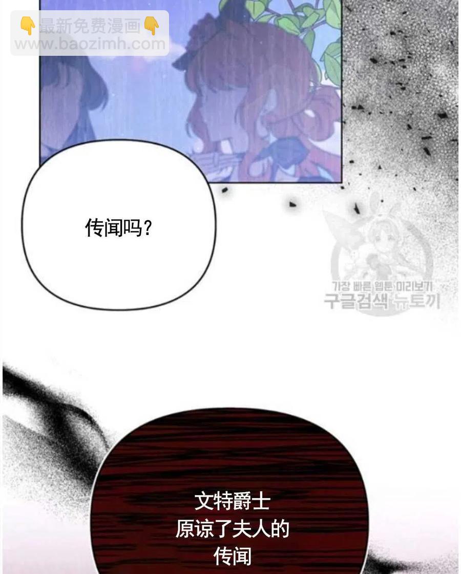第31话75