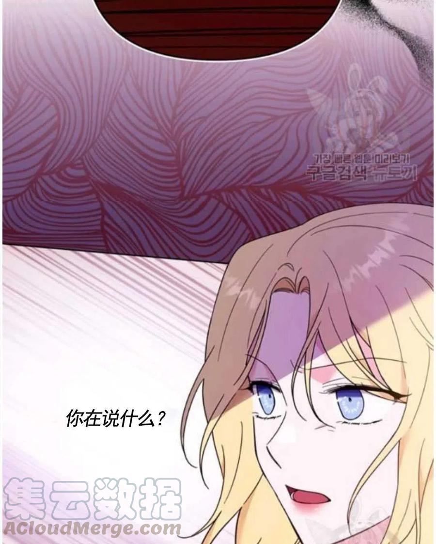 第31话76