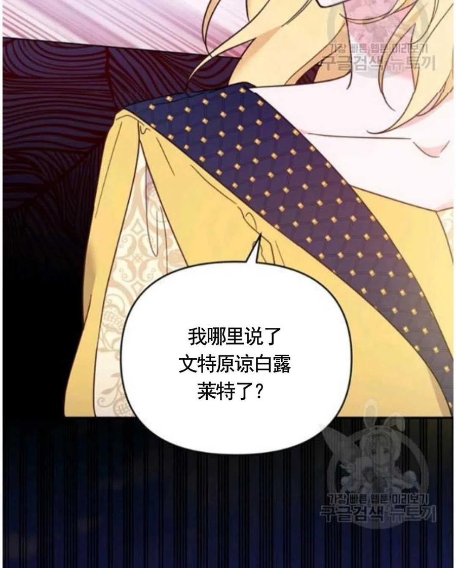 第31话77