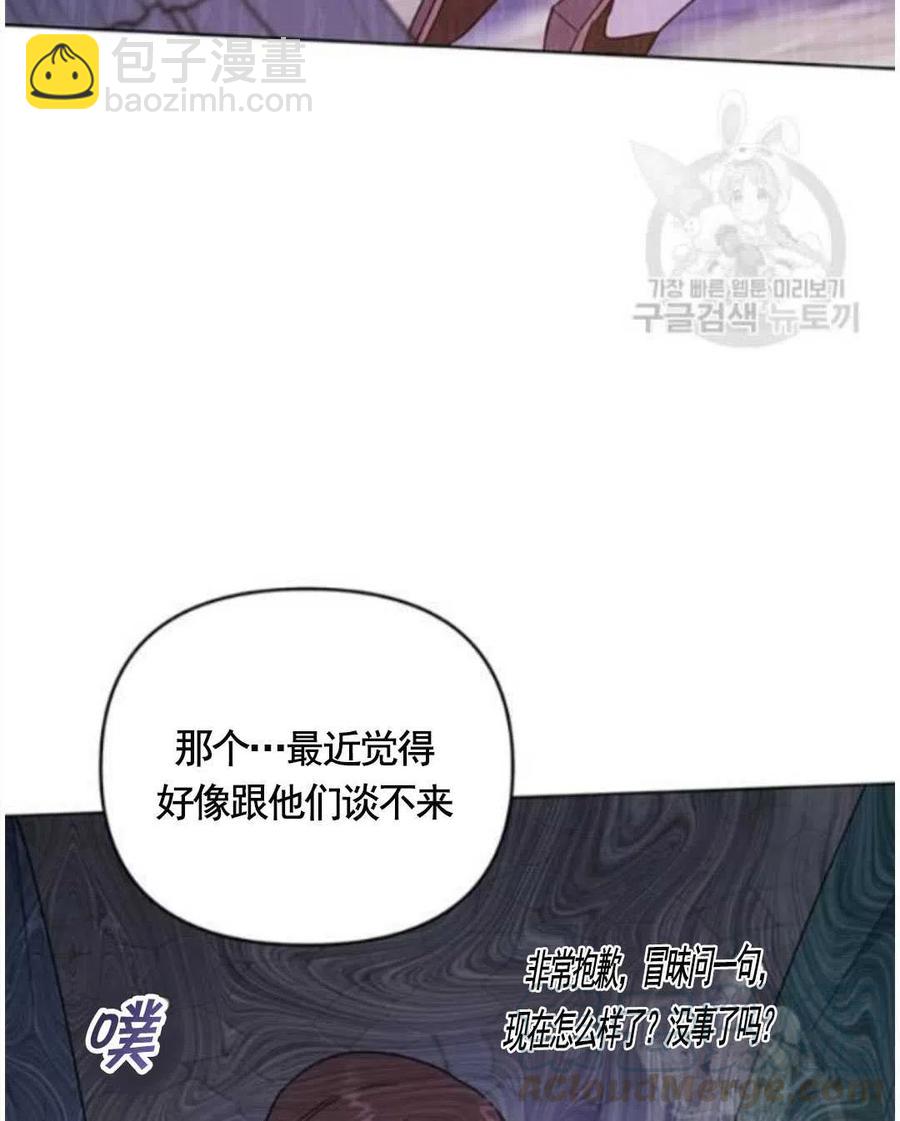 第31话80