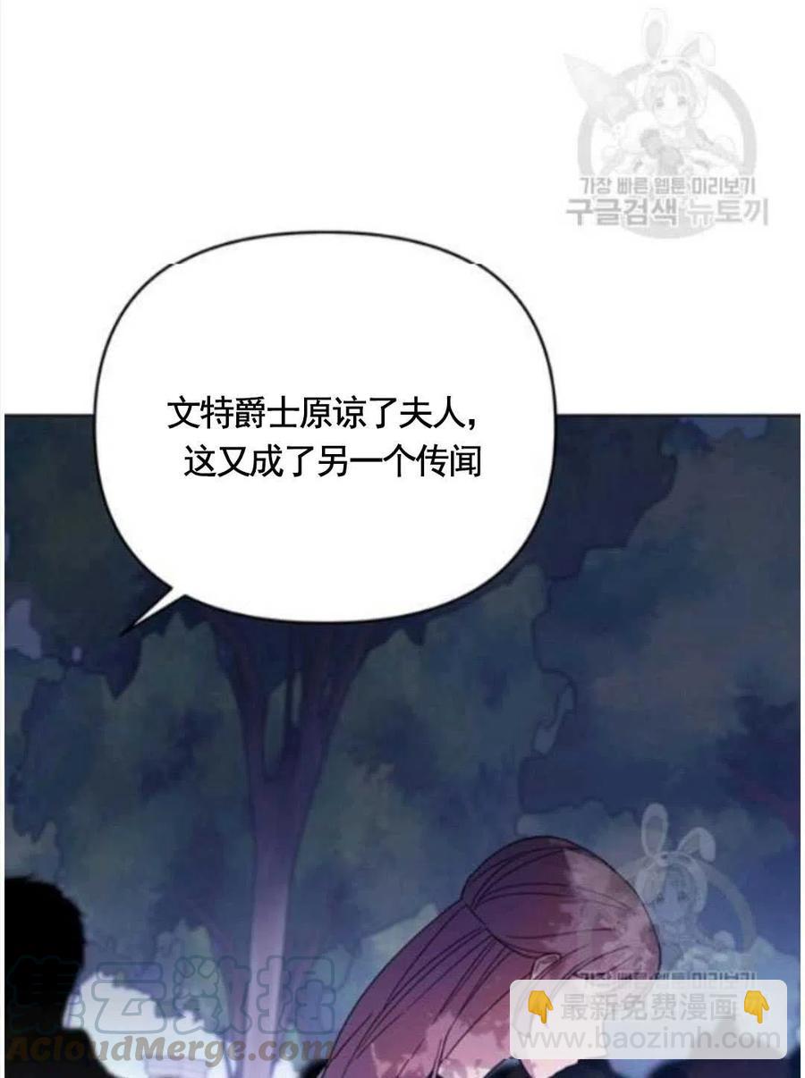 第31话84