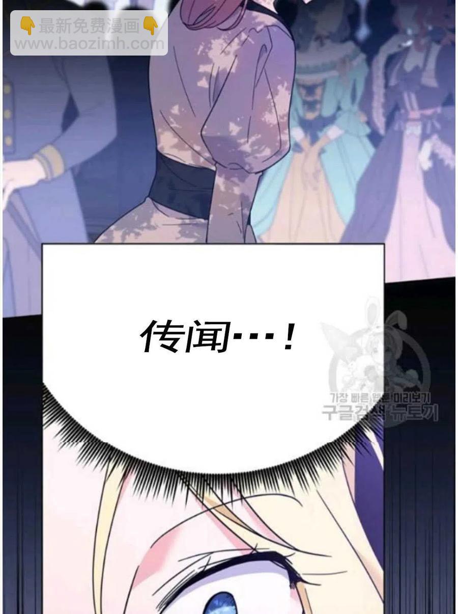 第31话85
