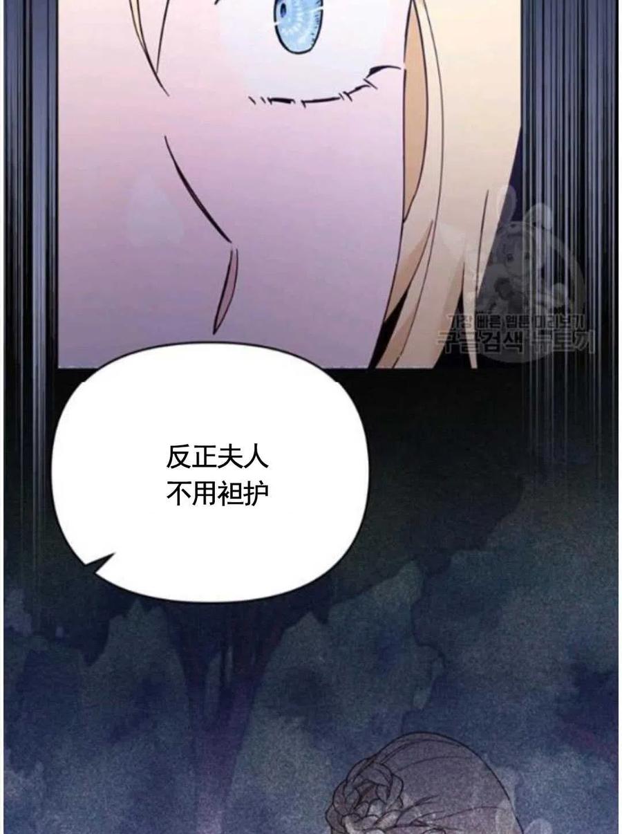 第31话86