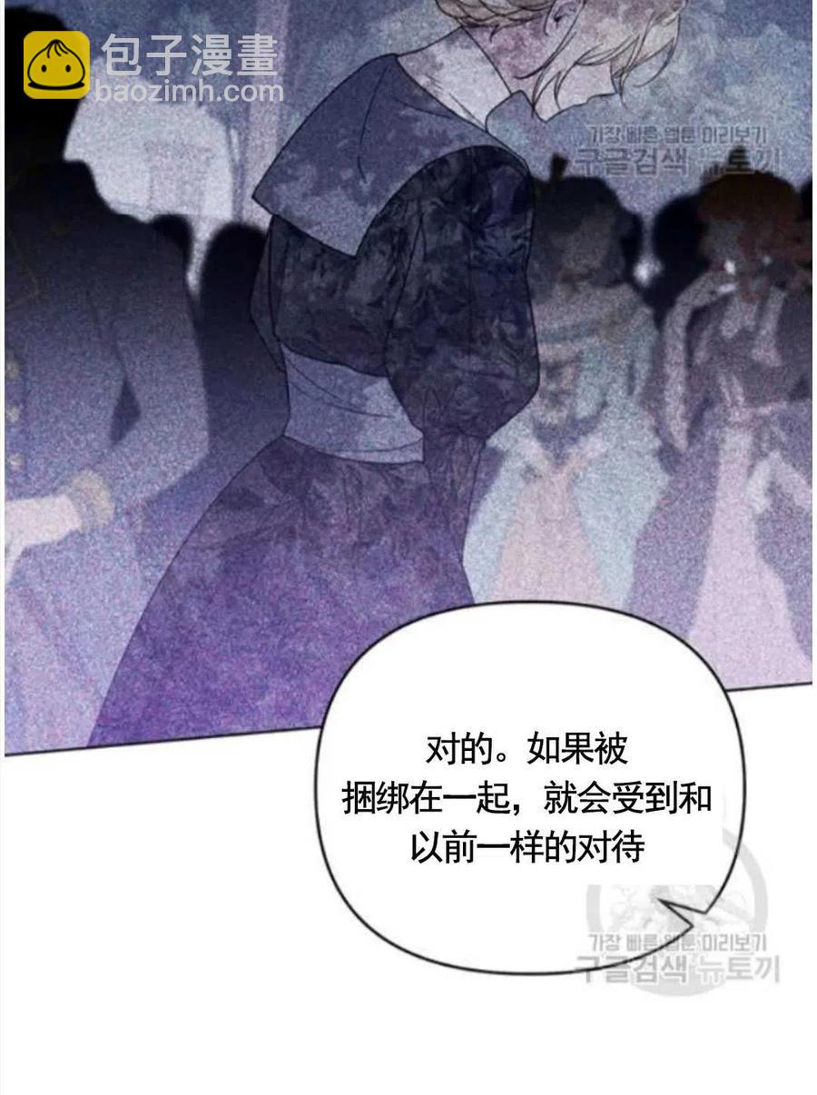 第31话87