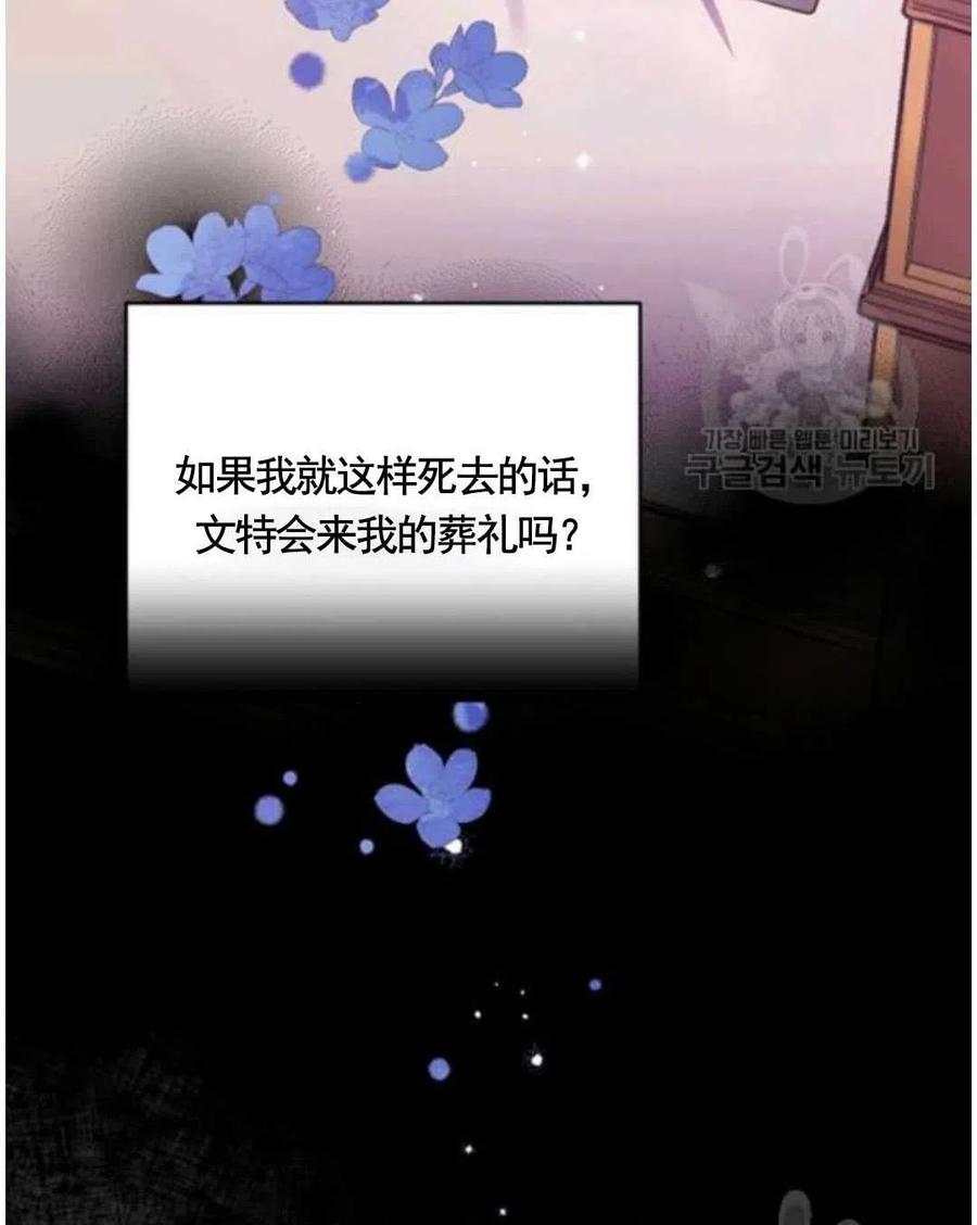 第31话9