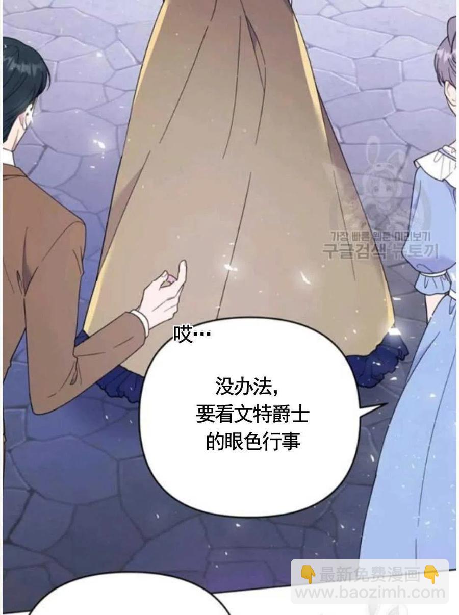 第31话91