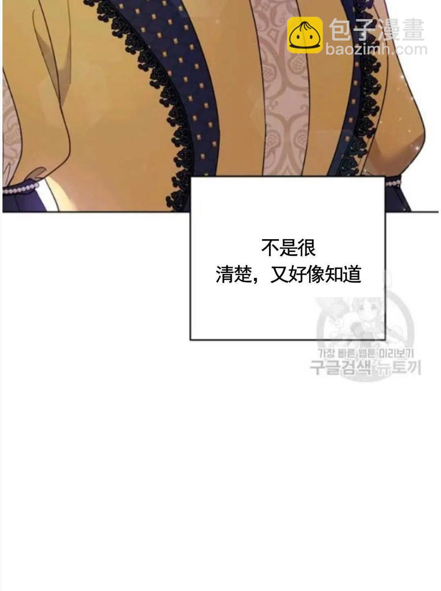 第31话93