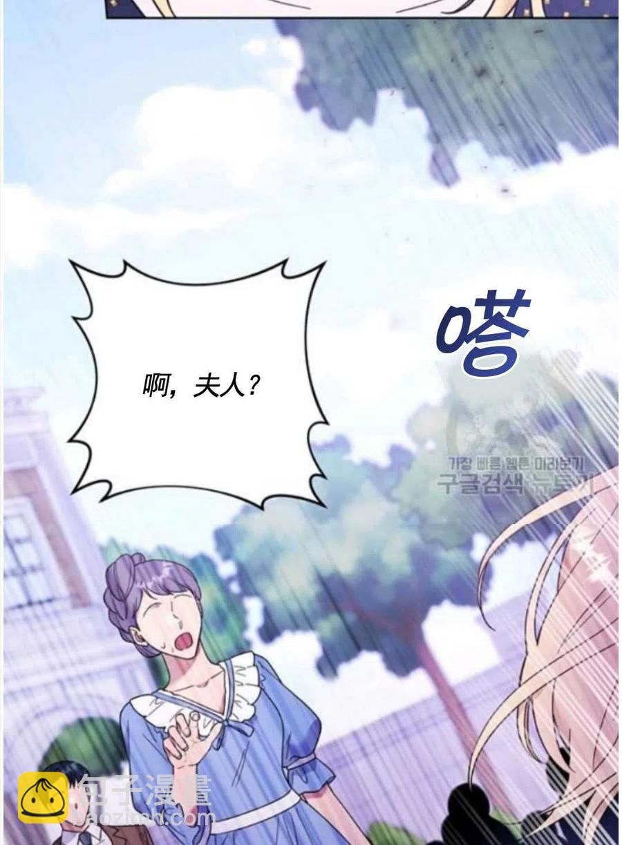 第31话98