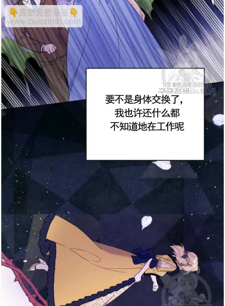 第31话99