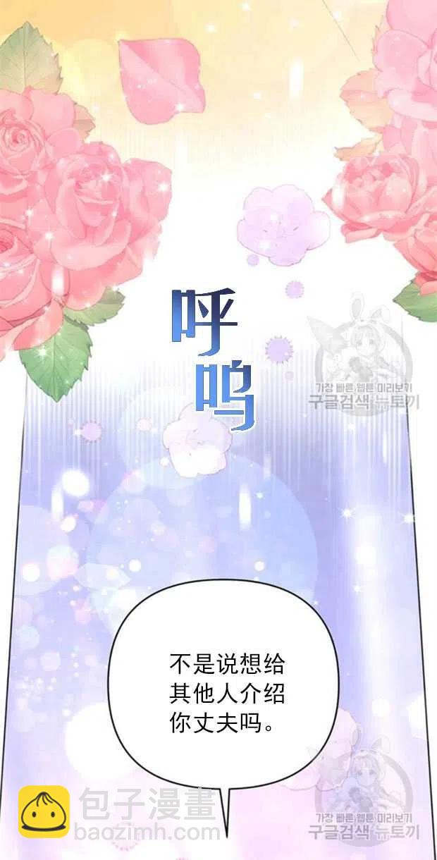 第32话13