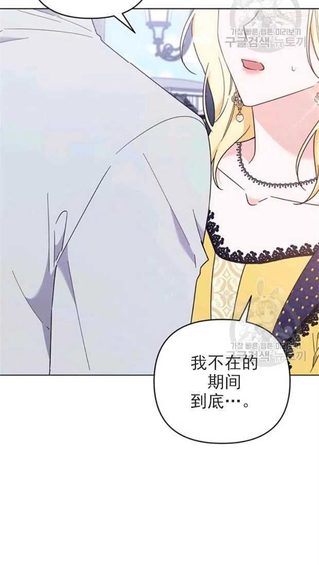 第32话16