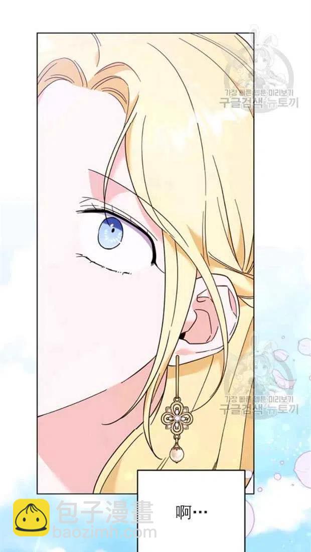 第32话17