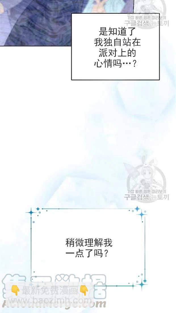 第32话21