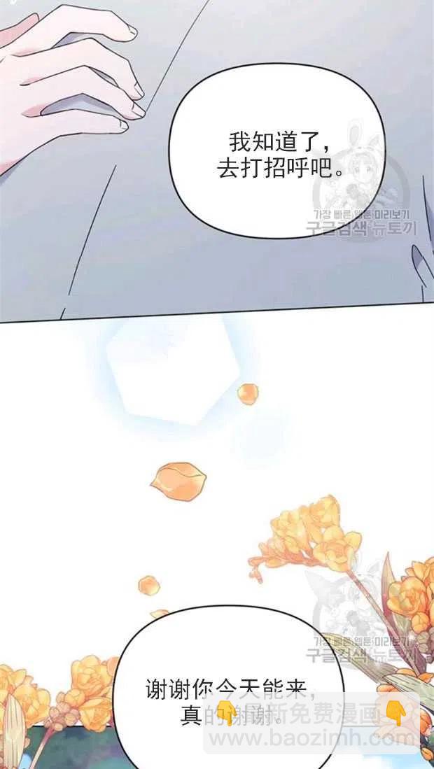 第32话23