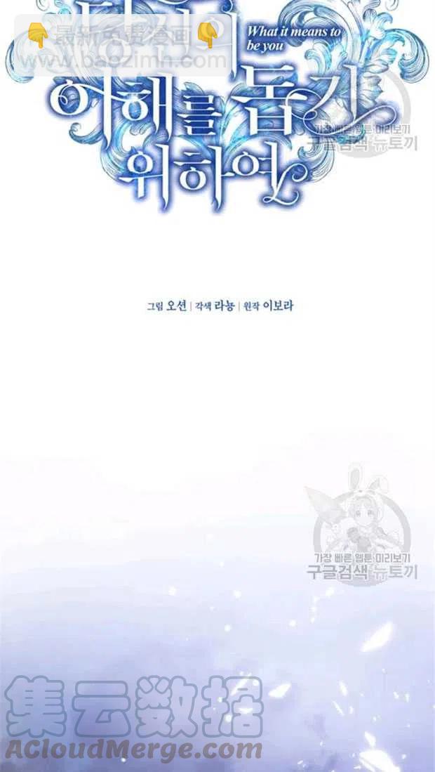 第32话27