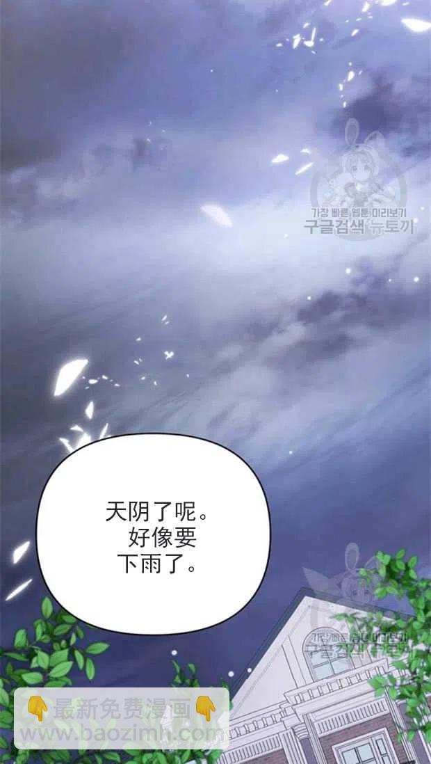 第32话28