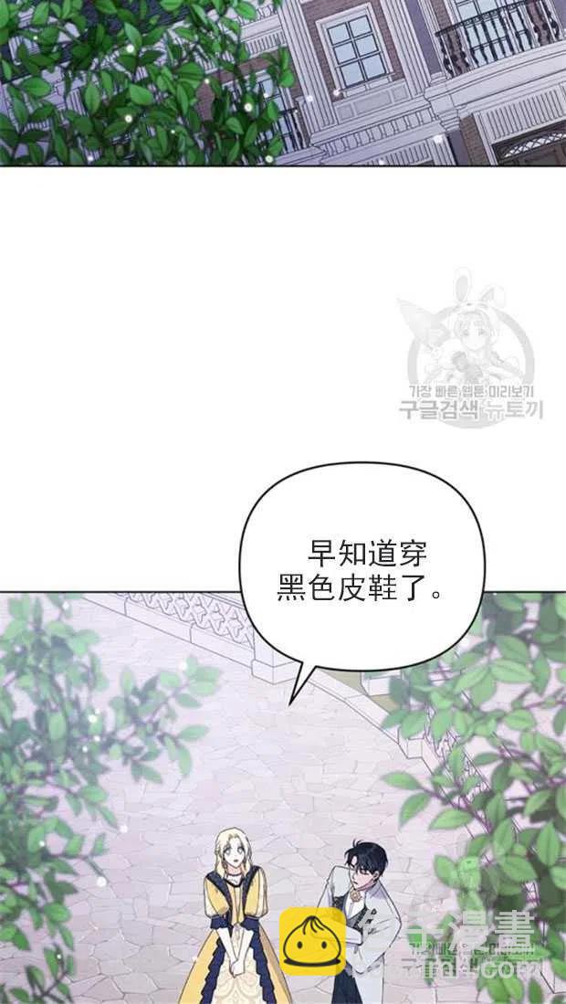 第32话29