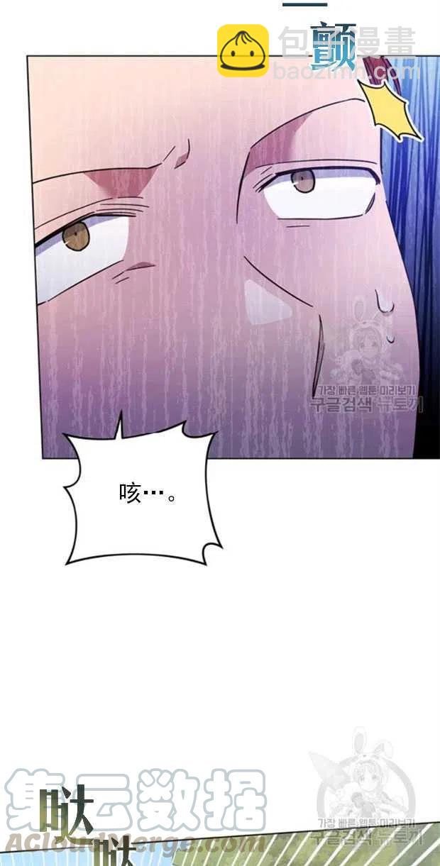 第32话3