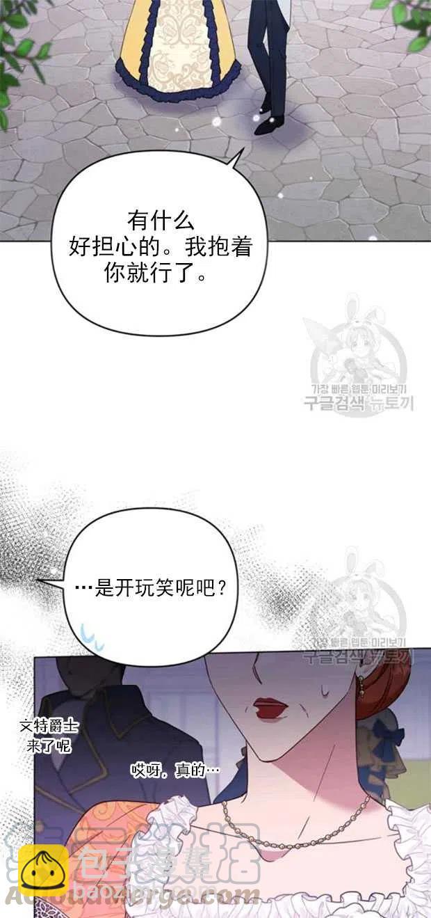 第32话30