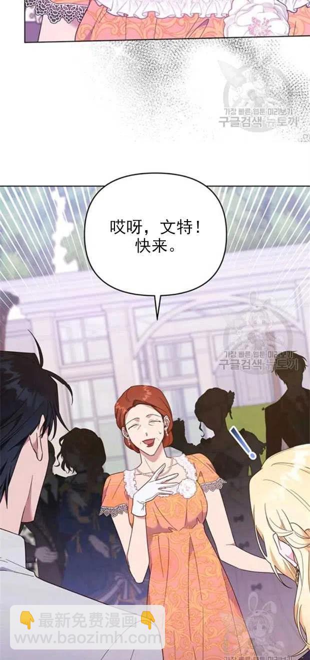 第32话31