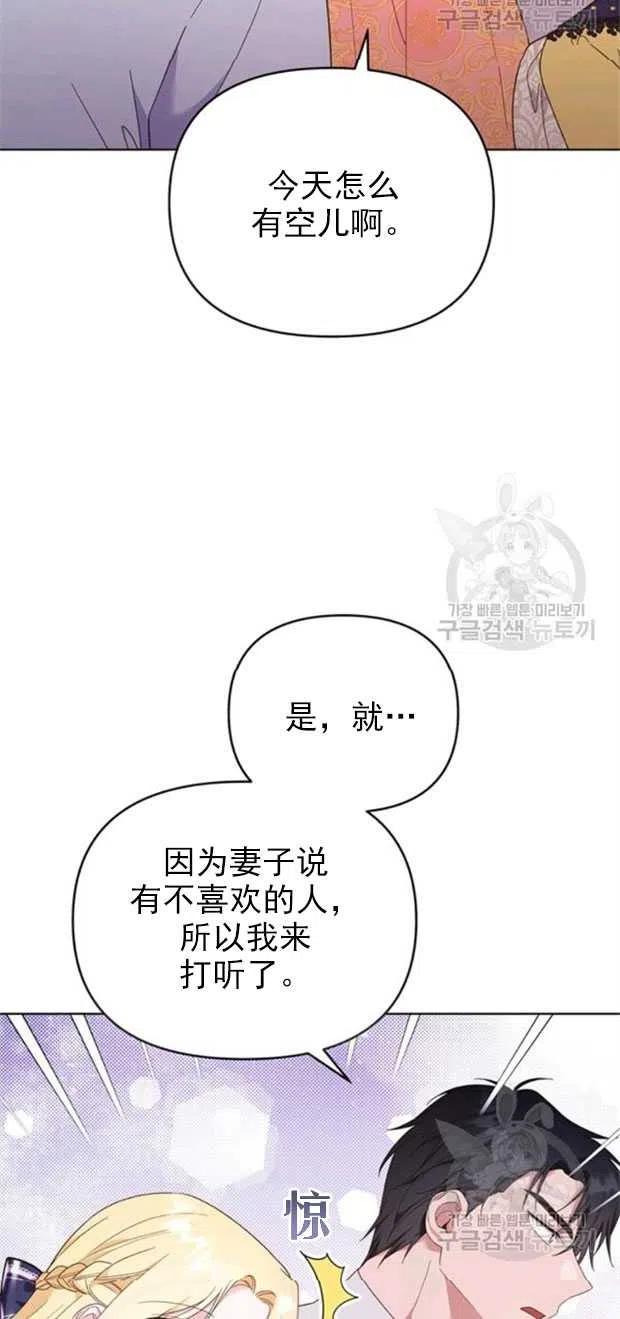 第32话32