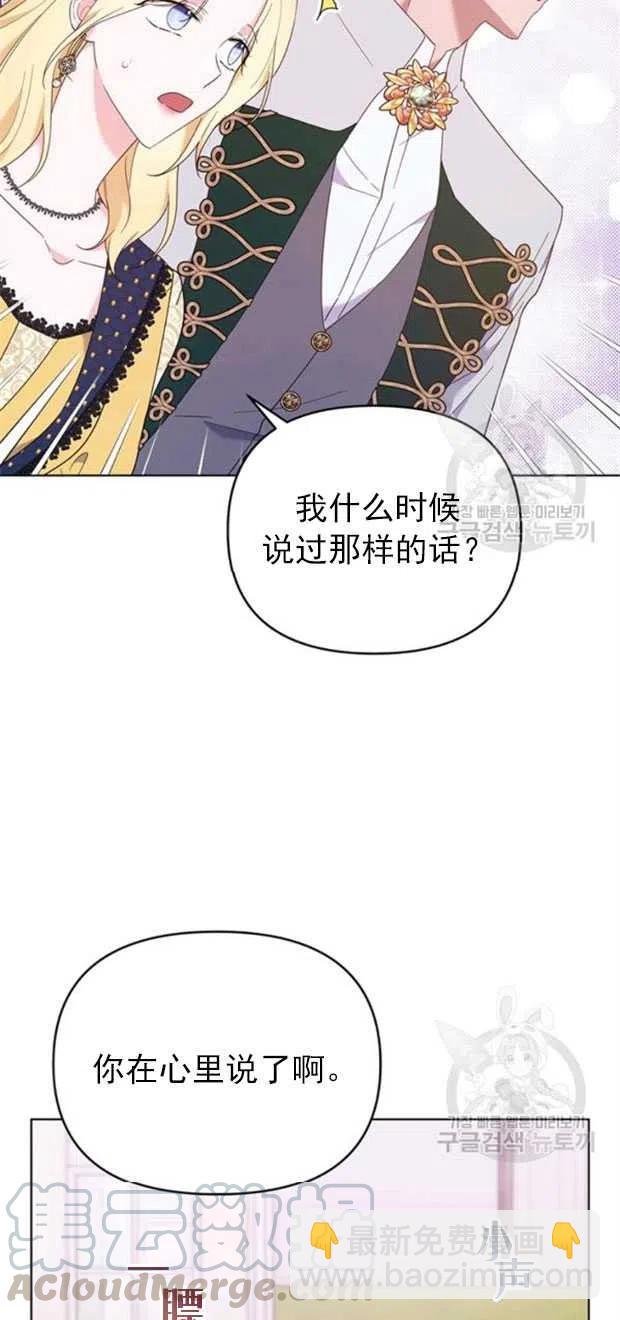 第32话33